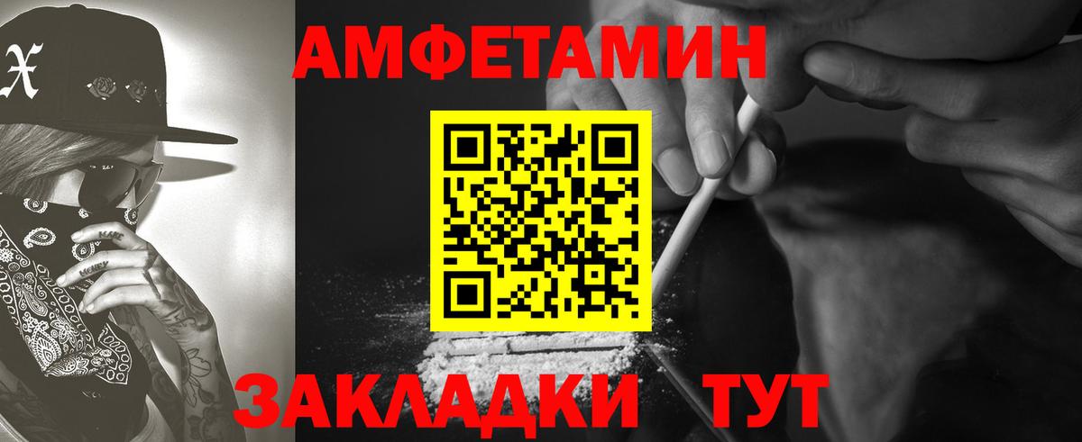 kraken ссылки  Вход с VPN  Амфетамин  Каменск-Шахтинский  Амфетамин VHQ 