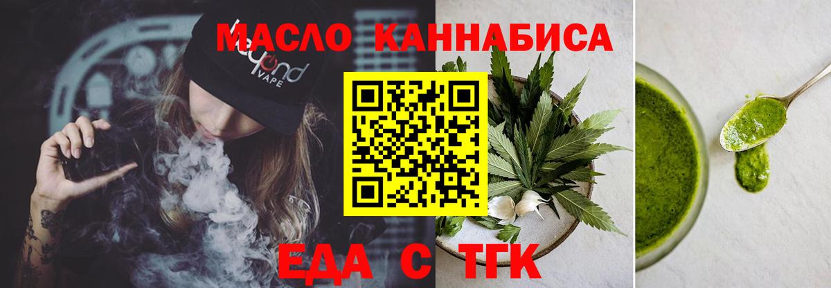 Canna-Cookies марихуана  Вход с VPN  Каменск-Шахтинский 