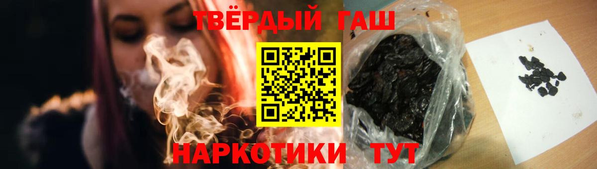 МДМА  Каменск-Шахтинский  Вход с VPN  ГАШ  Меф МЯУ МЯУ   КОКАИН  КЕТАМИН  APVP СК   Марихуана 