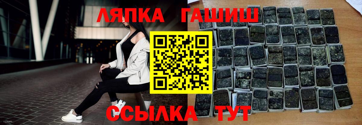 Каменск-Шахтинский  ГАШИШ хэш  наркотики  ГАШ AMNESIA HAZE  Вход с VPN 