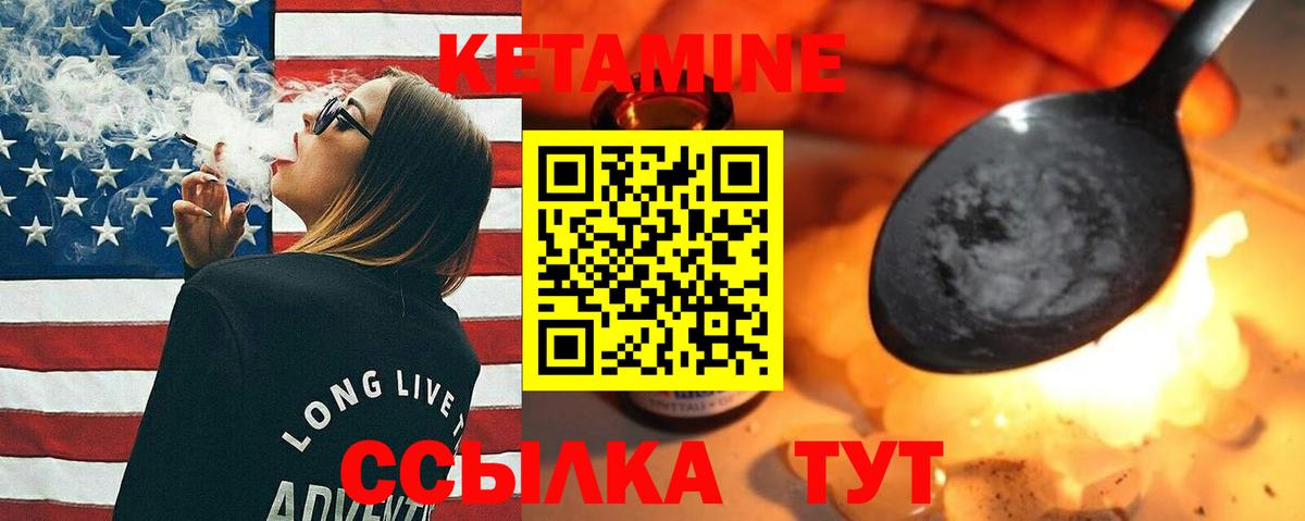 блэк спрут ссылка  КЕТАМИН VHQ  КЕТАМИН VHQ  Вход с VPN  Каменск-Шахтинский 