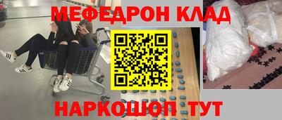 МДМА Краснокаменск