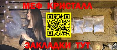 МДМА Краснокаменск