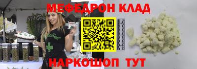 эйфоретик Краснодар