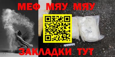 эйфоретик Краснодар