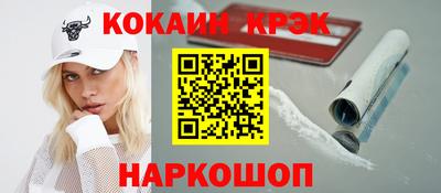 эйфоретик Краснодар