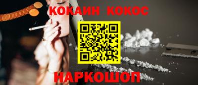 эйфоретик Краснодар