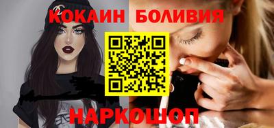 МДМА Краснокаменск