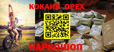 jwh Краснознаменск