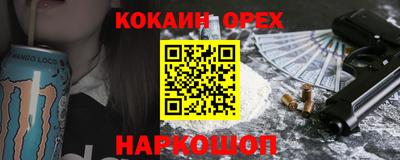 эйфоретик Краснодар