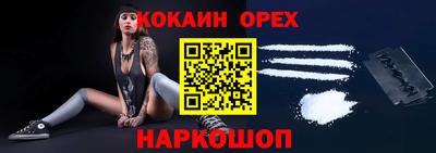 эйфоретик Краснодар