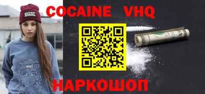 jwh Краснознаменск