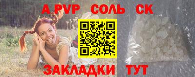 эйфоретик Краснодар