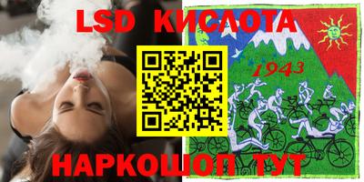 МДМА Краснокаменск