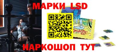 МДМА Краснокаменск