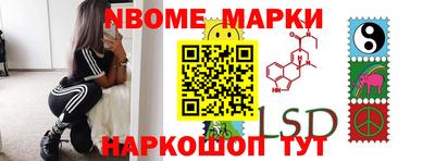 jwh Краснознаменск