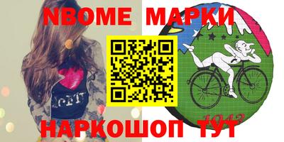 МДМА Краснокаменск