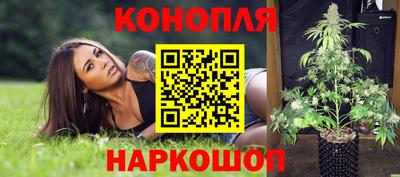 МДМА Краснокаменск