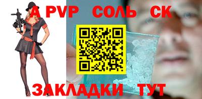 МДМА Краснокаменск
