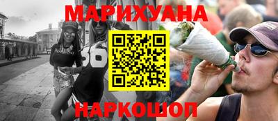 МДМА Краснокаменск