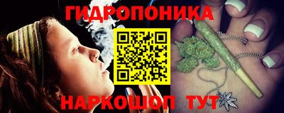 МДМА Краснокаменск