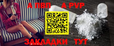 эйфоретик Краснодар