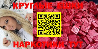 эйфоретик Краснодар