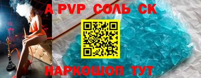 эйфоретик Краснодар