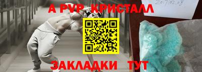 jwh Краснознаменск
