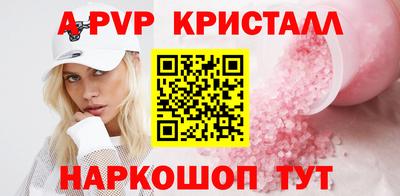МДМА Краснокаменск