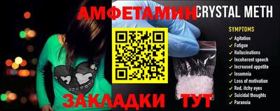 эйфоретик Краснодар