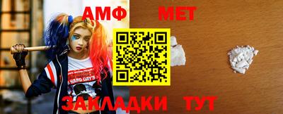 эйфоретик Краснодар