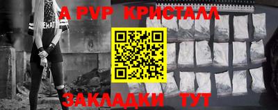 МДМА Краснокаменск