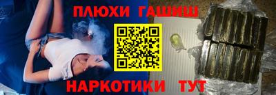 МДМА Краснокаменск
