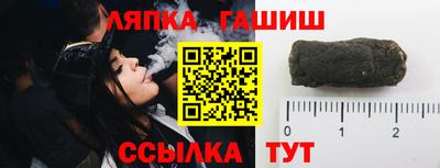 эйфоретик Краснодар