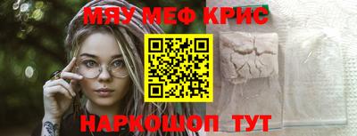 МДМА Краснокаменск
