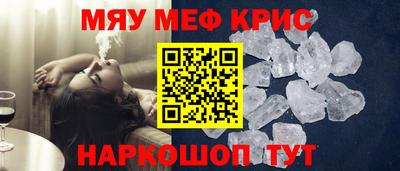 jwh Краснознаменск