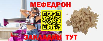 МДМА Краснокаменск