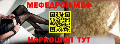 эйфоретик Краснодар