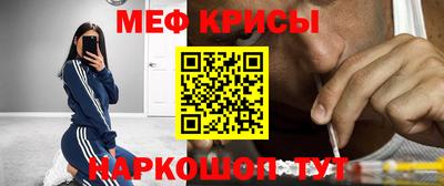эйфоретик Краснодар