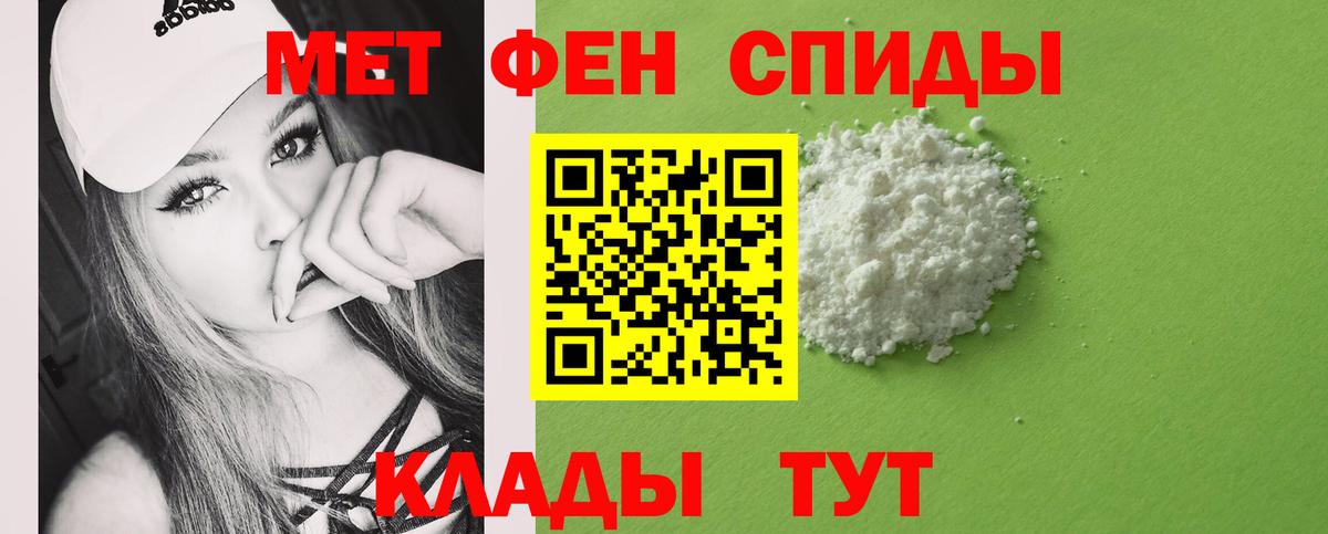 NBOMe Каменск-Шахтинский