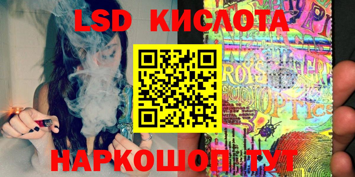 Марки N-bome 1,8мг Каменск-Шахтинский
