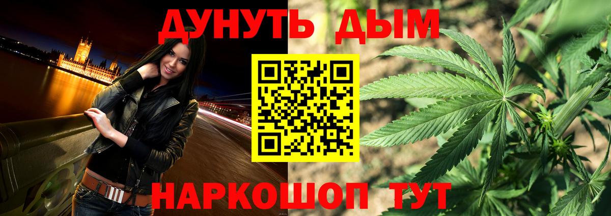 МАРИХУАНА Amnesia  Канабис план  Бошки марихуана планчик  Вход с VPN  Каменск-Шахтинский 